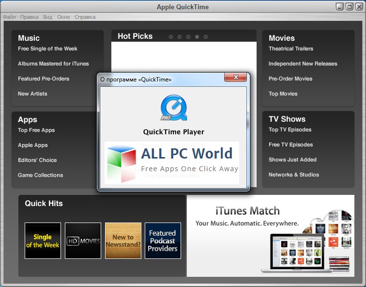 download quicktime 7 pro for mac os x